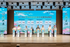 2026长三角绿色优良农产物推广周暨绿色食